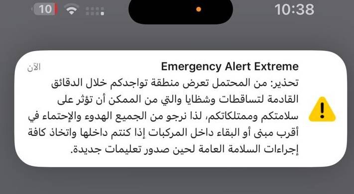 إدارة الأزمات توضح لـرؤيا أخبار أسباب إرسال الرسائل التحذيرية إلى الهواتف في محافظة المفرق والعقبة