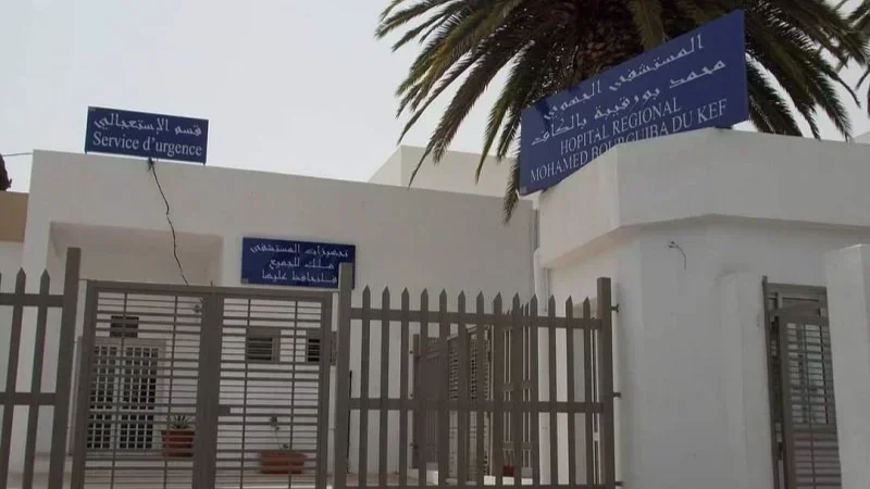 تعزيز القطاع الصحي بالكاف بمهندسة معمارية وأطباء في اختصاصات متعددة
