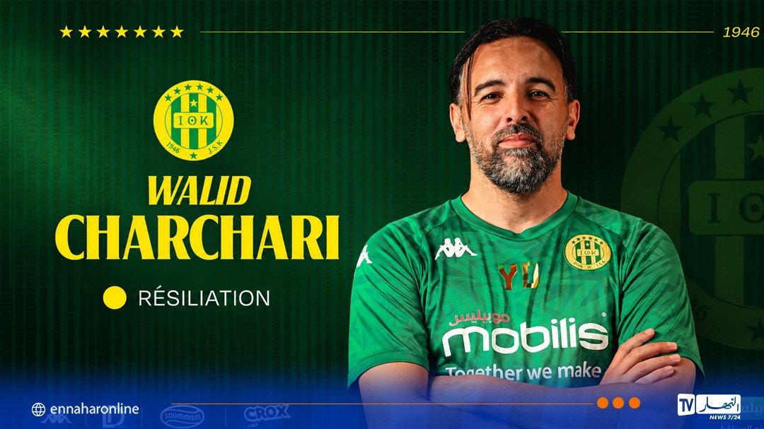 شرشاري يغادر شبيبة القبائل