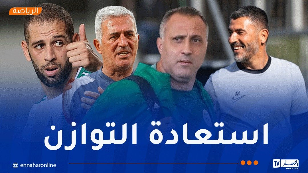 سليماني يثمّن تغيير طاقم “الخضر”