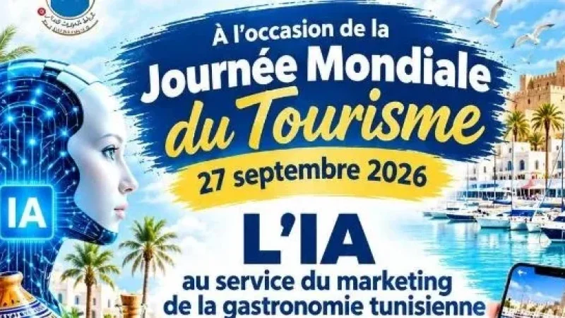 اليوم العالمي للسياحة بالمنستير: التكنولوجيا في خدمة التراث التونسي