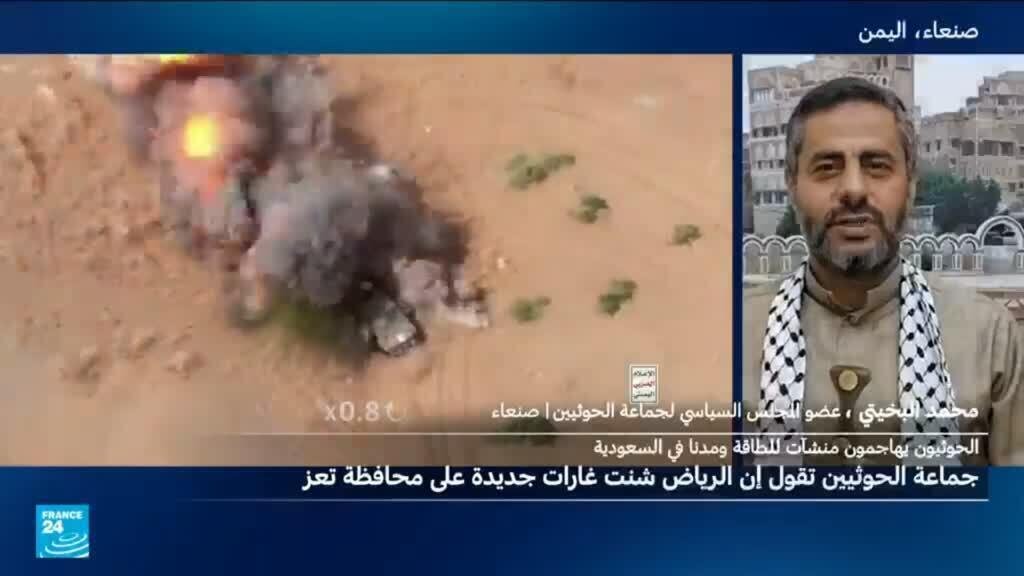 عضو المجلس السياسي للحوثيين محمد البخيتي: "سنصعد هجماتنا ضد السعودية "