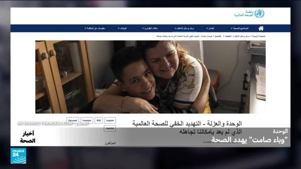 الوحدة.. متى تصبح خطرا على صحتنا؟