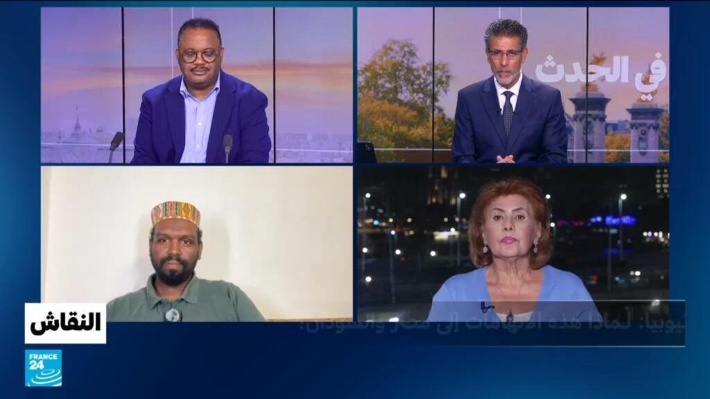إثيوبيا: لـماذا هذه الاتهامات إلى مصر والسودان؟