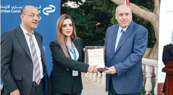 البنك التجاري الأردني يحتفي بأوائل الثانوية العامة لعام 2026 ويؤكد التزامه بدعم التعليم والتميز
