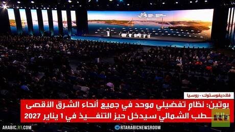 نظام دعم موحد للشركات في الشرق الأقصى