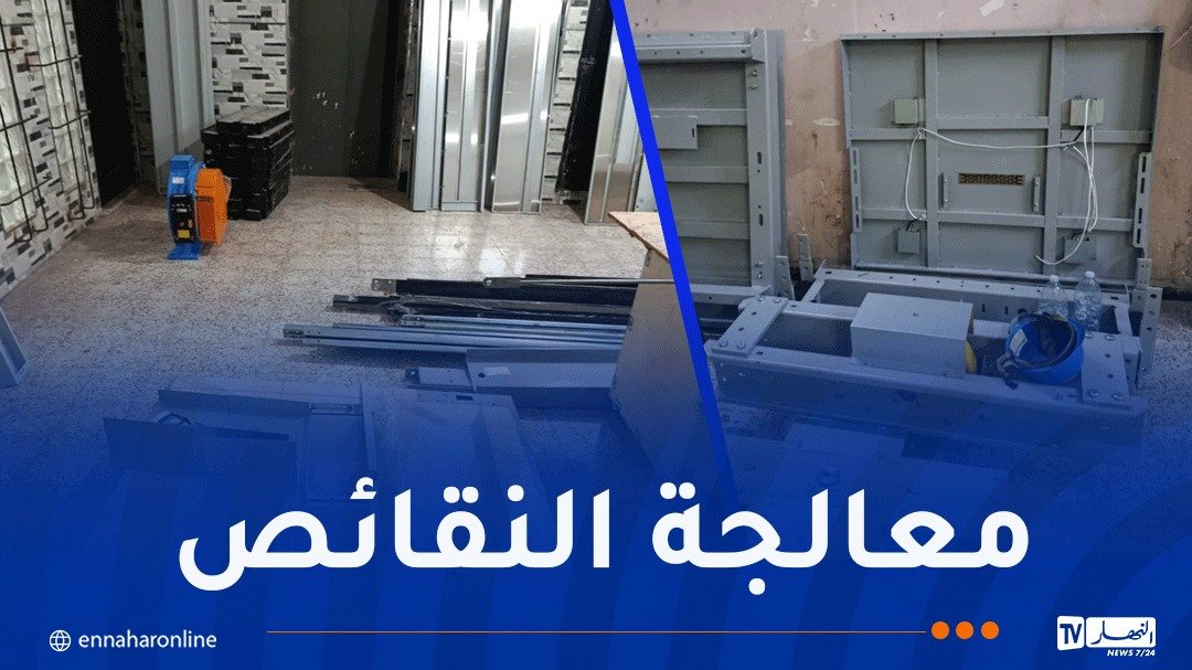 تركيب 28 مصعدا بأحياء عدل في عنابة وسكيكدة