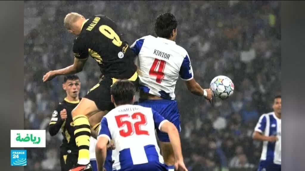 دوري أبطال أوروبا: هالاند يقود مانشستر سيتي للفوز على بورتو 2-0