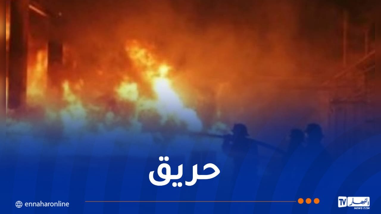 إخماد حريق مستودع لتخزين الأحذية بوهران
