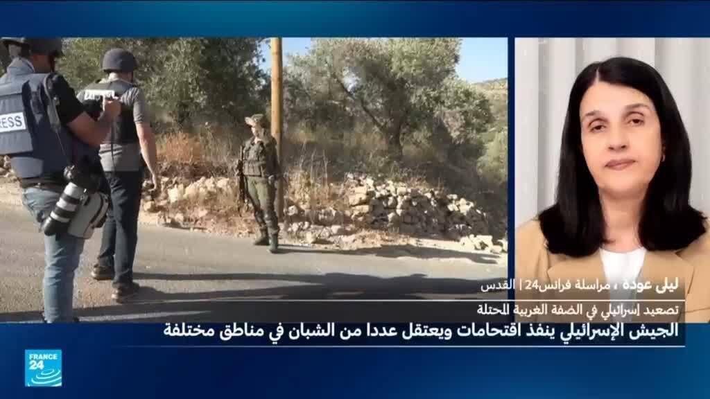 أعمال عنف واعتداءات وقتل ومداهمات تتصاعد في الضفة الغربية.. هل ينفجر الوضع؟