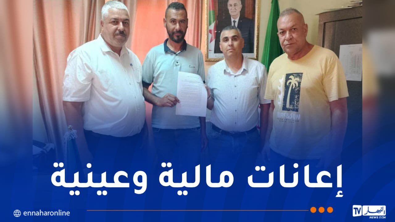 سكيكدة.. تسليم الإعانات للمواطنين والفلاحين المتضررين من الحرائق
