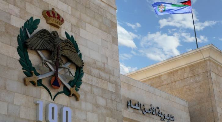 الأمن العام: إصابة 4 أشخاص بينهم حالتان بالرصاص إثر مشاجرة في لواء بالكرك