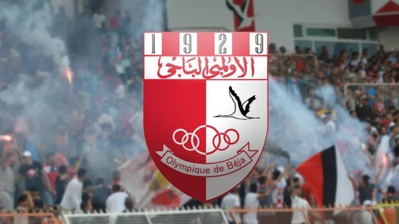 ربيع الحمري يغلق الميركاتو الصيفي للأولمبي الباجي
