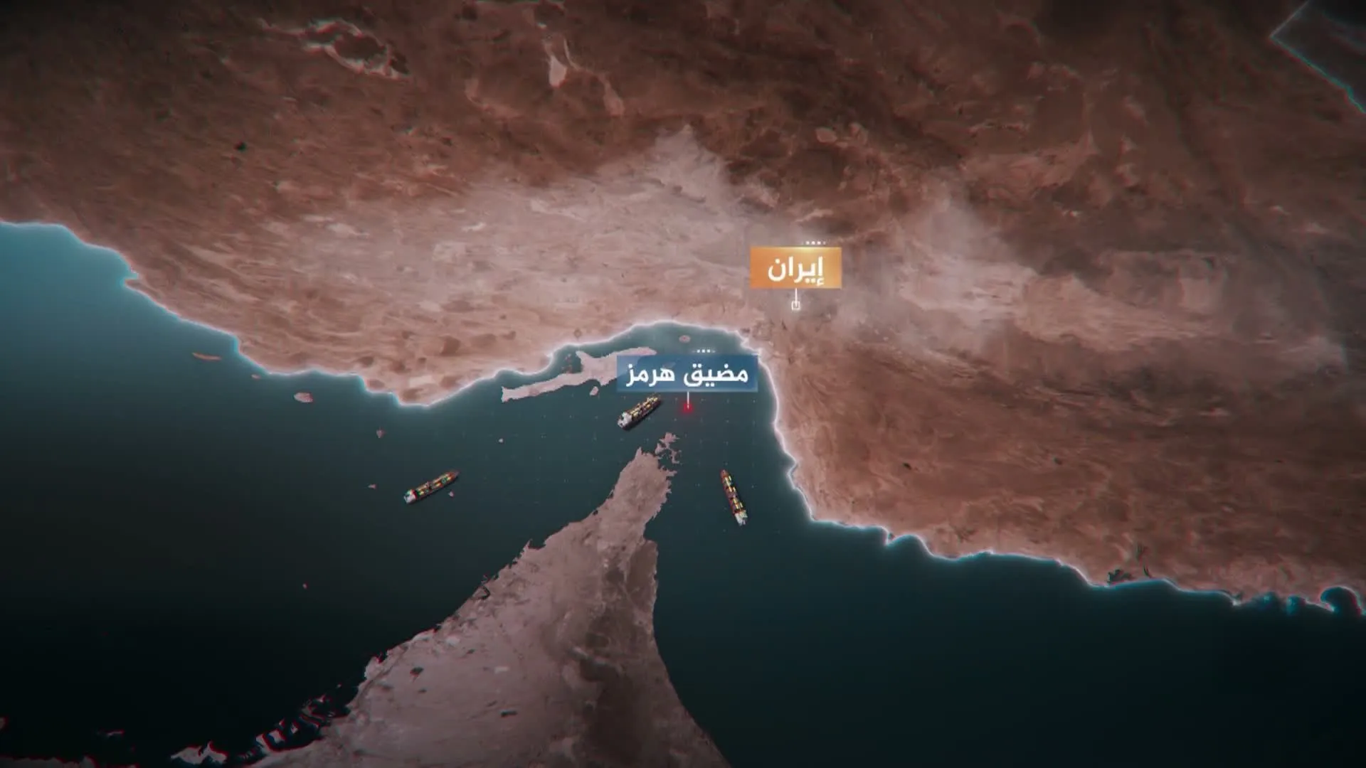 من النفط إلى الغذاء.. كيف يعيد هرمز تشكيل سلاسل الإمداد العالمية؟