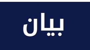 قادة أكثر من 20 دولة يدعون إلى اعتماد تدابير سلامة ملزمة لأنظمة الذكاء الاصطناعي