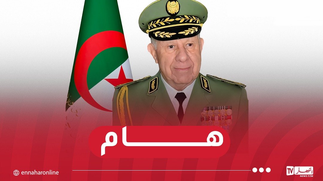 الفريق أول شنڨريحة يُنصّب المدير المركزي لأمن الجيش