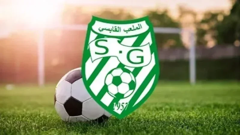 الملعب القابسي مطالب بتوفير 60 ألف دينار لتأهيل لاعبيه أخر الاسبوع
