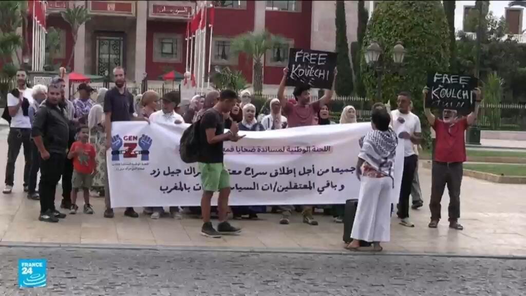 المغرب: أمهات يطالبن بالإفراج عن أبنائهن المعتقلين على خلفية احتجاجات "جيل زد"