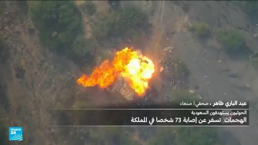 لماذا يستهدف الحوثيون المدعومين من إيران السعودية؟