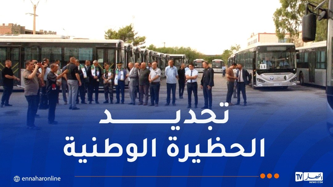 تواصل تعزيز أسطول النقل.. 5 ولايات تستلم دفعات جديدة من الحافلات