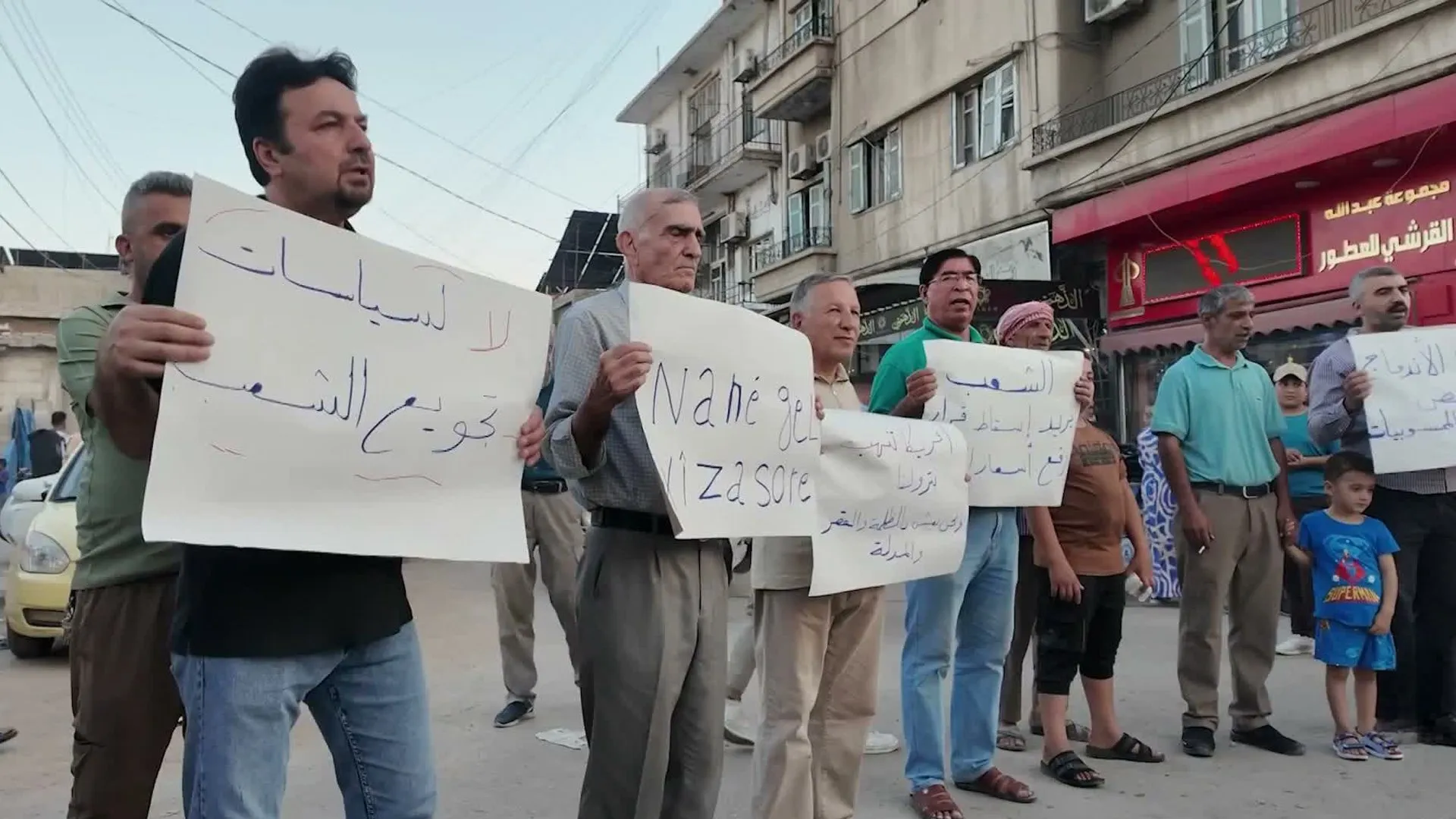 مطالبات شعبية بتسريع الدمج الخدمي وتحسين الظروف المعيشية في سوريا