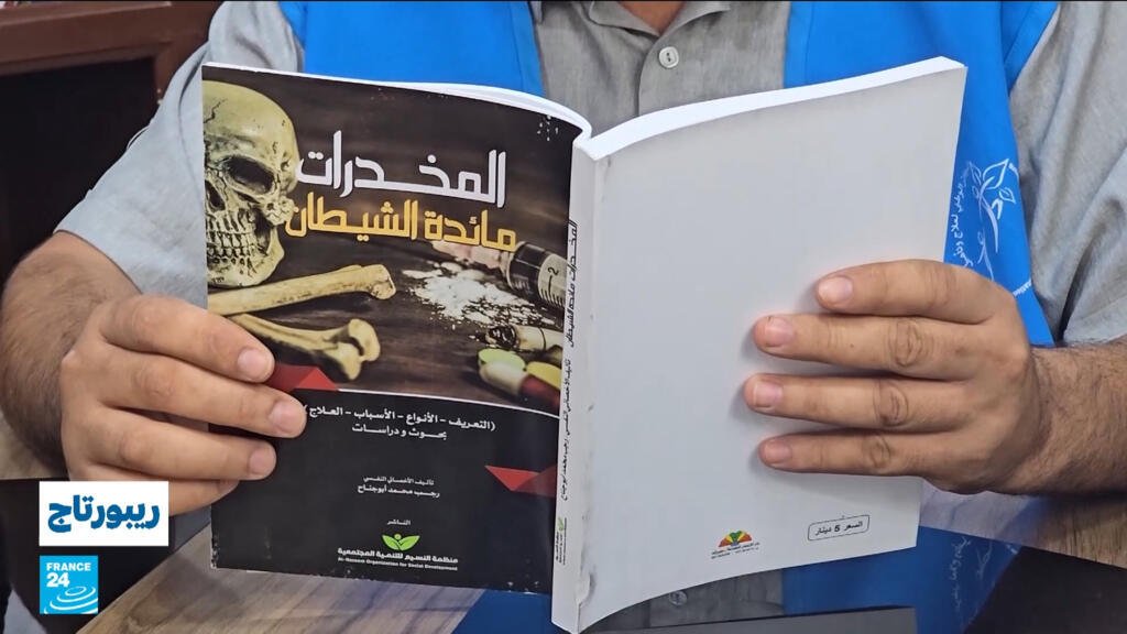 ليبيا.. التعافي من الإدمان في مواجهة محدودية خدمات العلاج