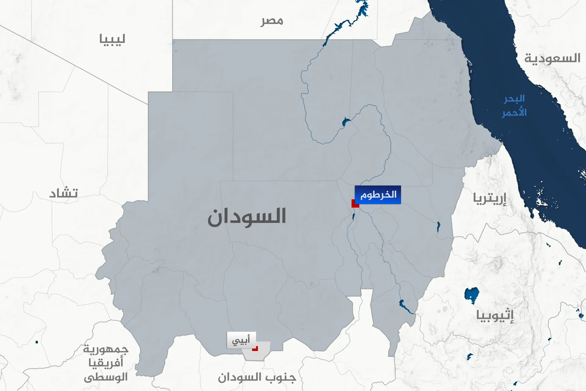 26 قتيلا في أعمال عنف بمنطقة أبيي المتنازع بين السودان وجنوب السودان