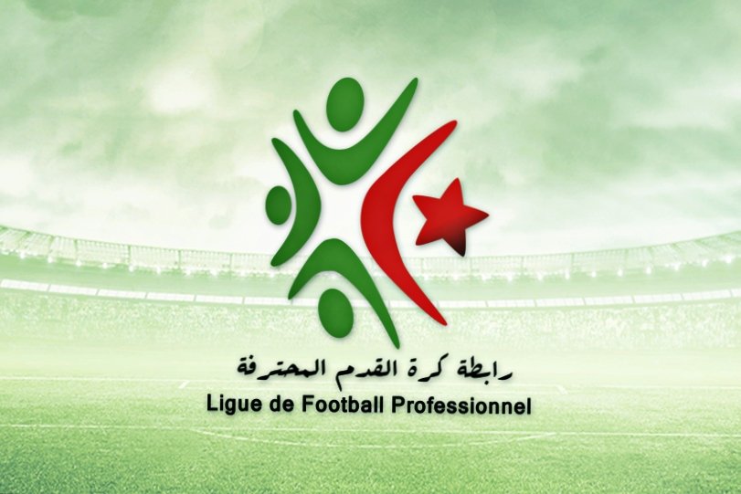 الرابطة المحترفة تعلن توقف منافسات البطولة وتوضح بخصوص المواجهات المؤجلة