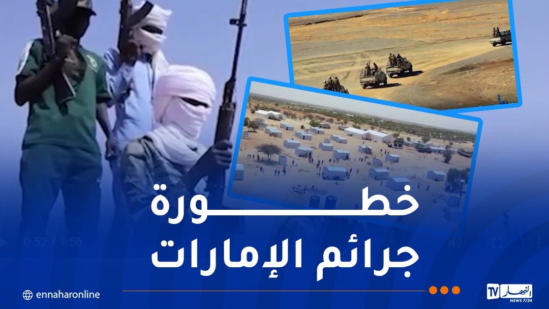 الأراضي الليبية قاعدة خلفية إماراتية لتجهيز الدعم السريع في السودان