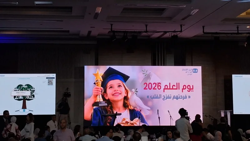 يوم العلم 2026: نسبة نجاح تتجاوز 87% في قرى الأطفال 'SOS' تونس