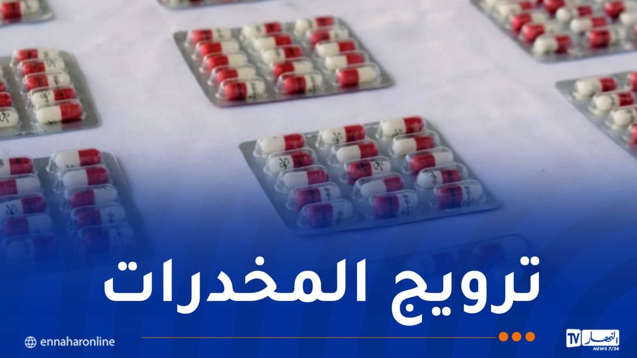 المغير.. توقيف 4 أشخاص وضبط 7500 قرص بريغابالين