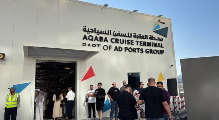 مراسلة رؤيا: العقبة تستقبل الباخرة السياحية أرويا وعلى متنها 3467 سائحا