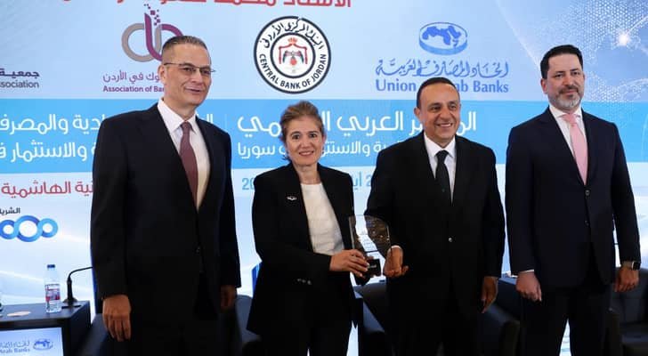 البنك العربي الراعي الاستراتيجي للمؤتمر العربي الإقليمي حول دعم التنمية والاستثمار في سوريا