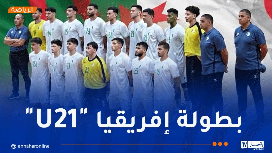 “الخضر” لكرة اليد يُضيّعون بطاقة ربع النهائي بفارق الأهداف