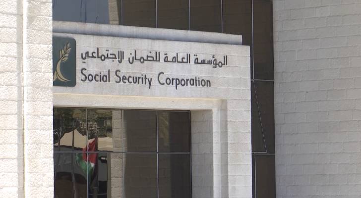 الضمان الاجتماعي ينهي الانتظار بحسم قرار شمول مواطنة ويؤكد صدور الحكم القطعي