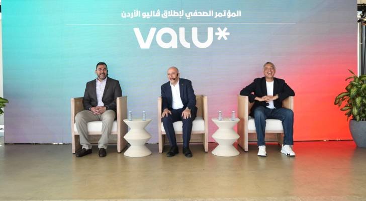 بعد أشهر من بدء عملياتها وانطلاقها التمهيدي.. ڤاليو تعلن رسمياً أولى محطات  رحلتها في الأردن نحو منظومة دفع مرن رقمية متكاملة