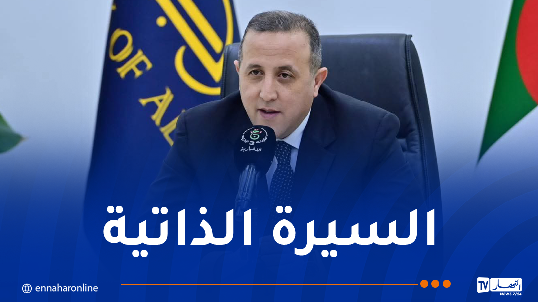 هذا هو محمد لمين لبو وزير المالية الجديد