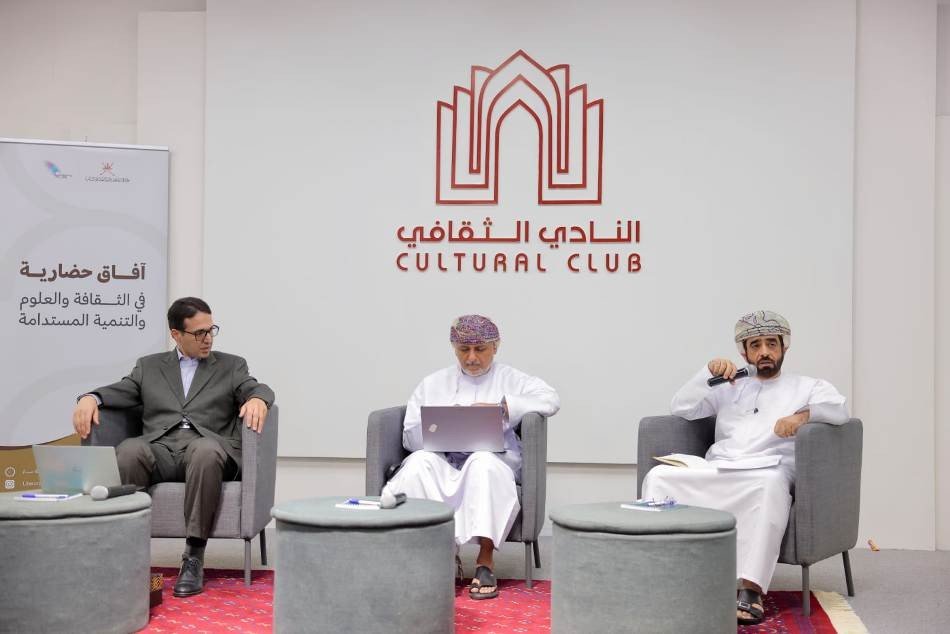 قضايا "الترجمة والذاكرة في الخطاب الثقافي العُماني" ضمن "آفاق حضارية" بالمنتدى الأدبي