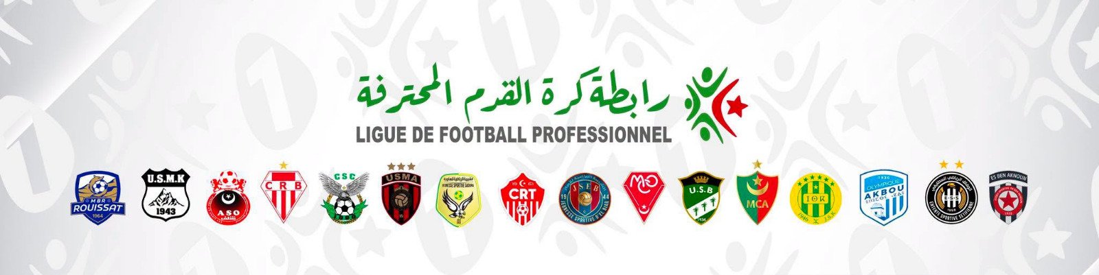 شباب قسنطينة يتصدر مؤقتًا ومستقبل الرويسات يحقق فوزه الأول