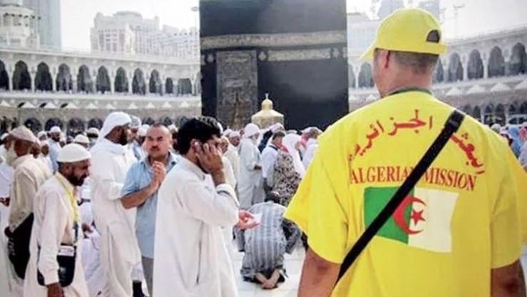 بلاغ هام للحجاج