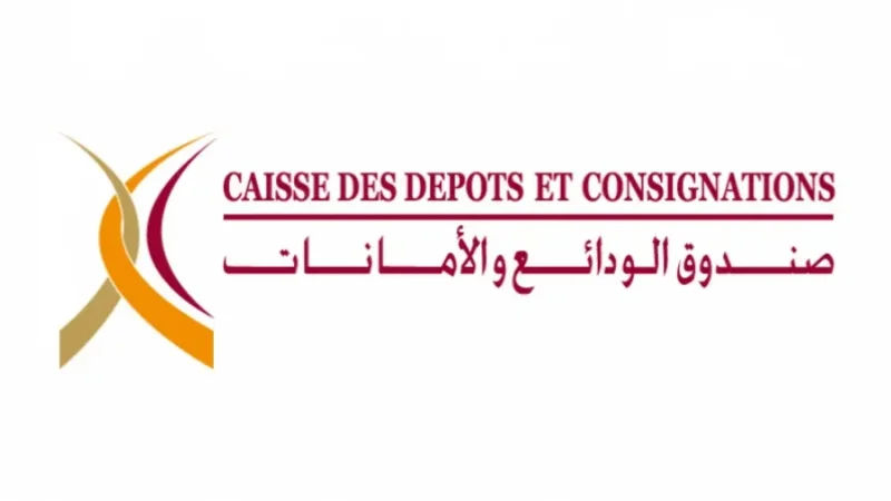 الكاف: 'صندوق الودائع والأمانات' يطلق جولته الجهوية لدعم الشباب