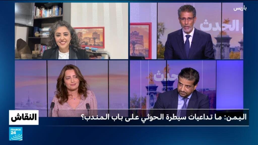 الـيـمـن: مـا تـداعيات سيطرة الـحوثـي عـلـى بـاب الـمـنـدب؟
