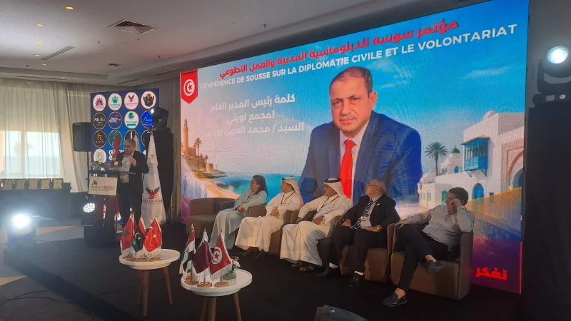 سوسة تحتضن المؤتمر الأوّل للدبلوماسيّة المدنيّة والعمل التطوّعي