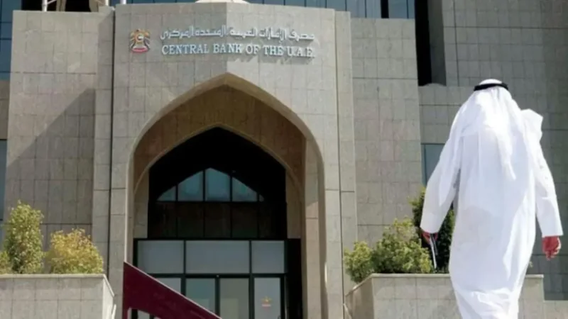 أغلب بنوك الخليج المركزية ترفع أسعار الفائدة أسوة بنظيرها الأمريكي