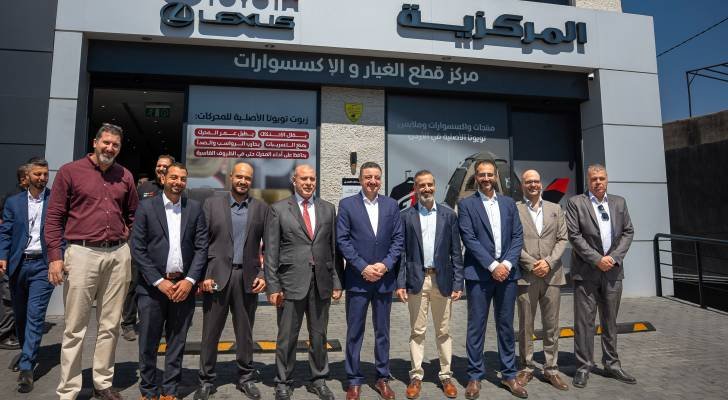 مجموعة المركزية تفتتح رسميًا مركزها المتكامل الجديد في إربد