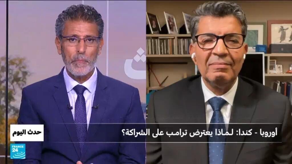 أوروبا - كندا: لـمـاذا يعترض ترامـب على الشراكة؟
