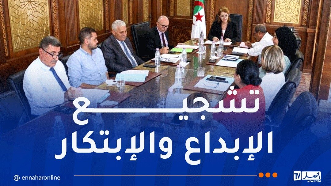 الجائزة الوطنية للصناعة التقليدية والحرف.. إيداع ما يقارب 780 منتوجا حرفيا