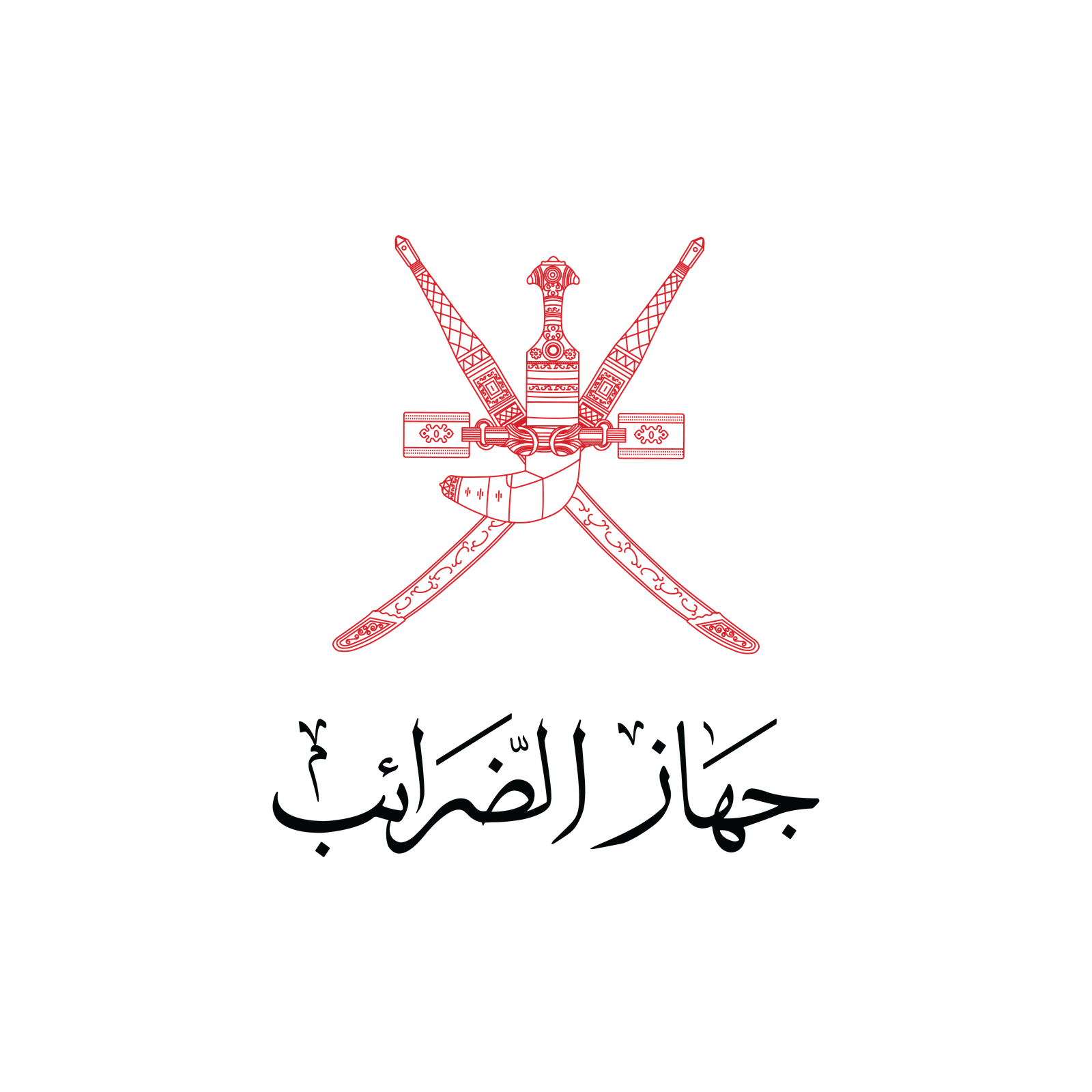 تحديد السعر المعياري للتبغ ومنتجاته