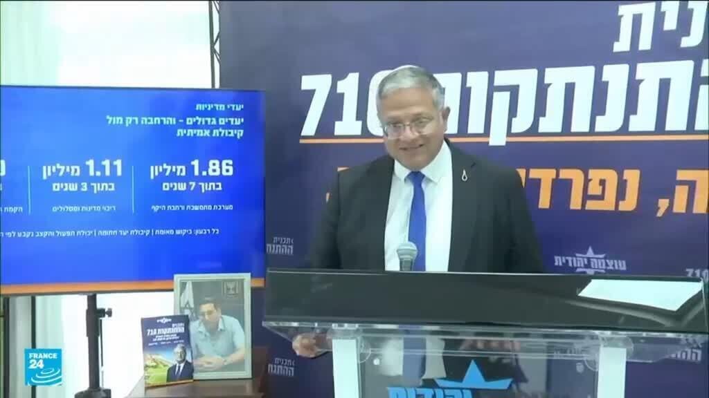 بن غفير يدعو إلى إفراغ قطاع غزة من سكانه الفلسطينيين خلال 7 سنوات