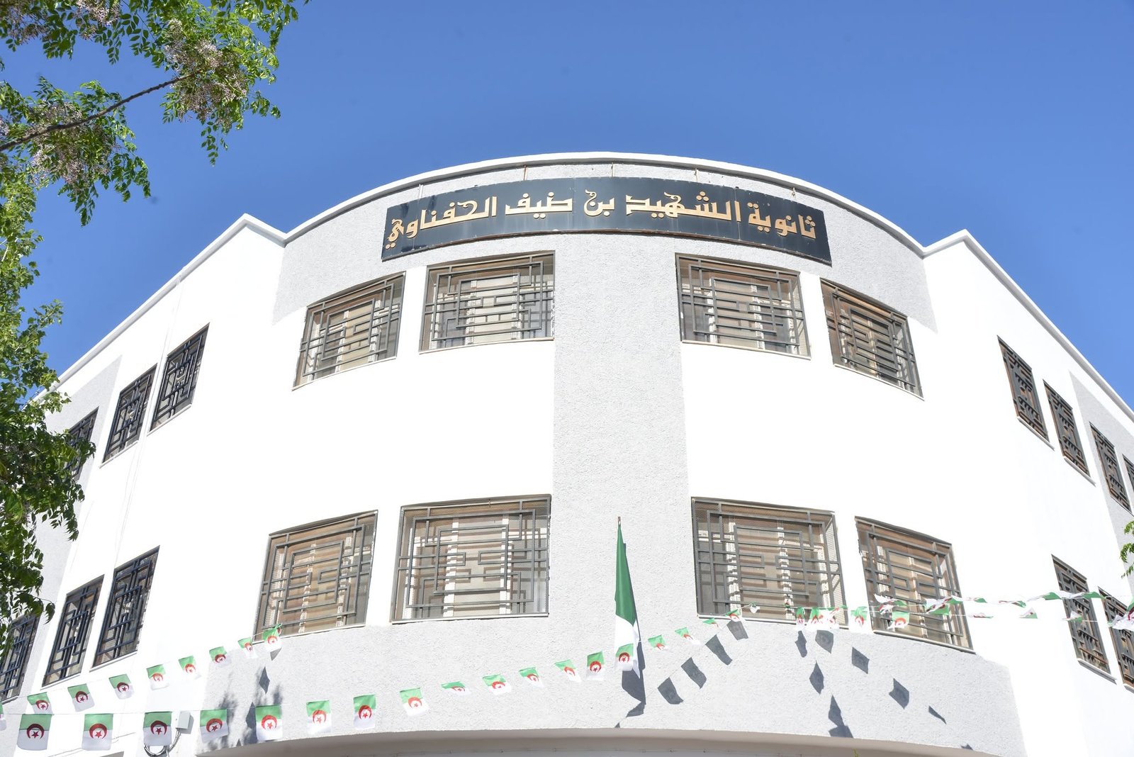 وزارة التربية: استقبال طلبات تحويل التلاميذ ابتداء من 13 سبتمبر